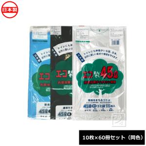 三和化学 ゴミ袋 エコまんぞく 45L 600枚（10枚×60冊） E-4530｜netonya