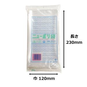 福助工業 ポリ袋 ニューポリ規格袋 0.03×...の詳細画像2