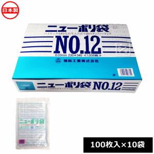 福助工業 ポリ袋 ニューポリ規格袋 0.03×2...の商品画像