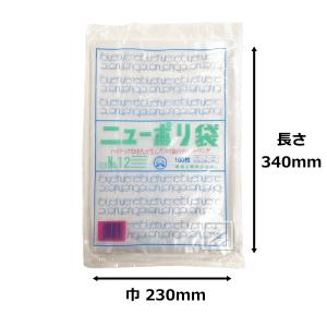 福助工業 ポリ袋 ニューポリ規格袋 0.03×...の詳細画像2