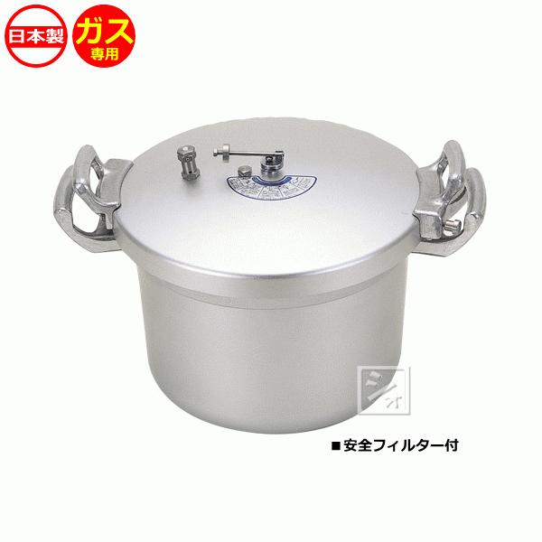 北陸アルミニウム 業務用 圧力鍋 ガス火用 18L