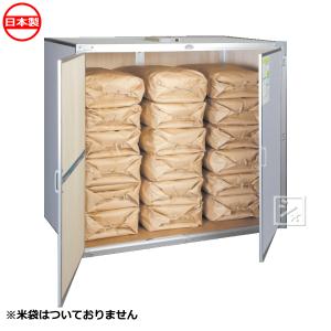 総桐材 米保管庫 (米収納庫) ファン付 FN-09 9俵用 (30kg袋×18) F-09の