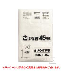 プラテック レジ袋 45号 半透明 （100枚入） U-45 さげる君｜netonya