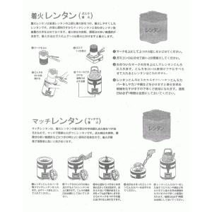 レンタンコンロ 練炭4号用の詳細画像4