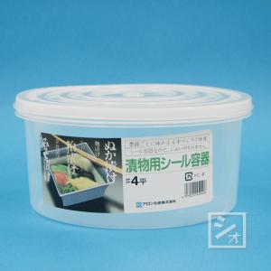 アロン化成 漬物シール容器 （平）#4