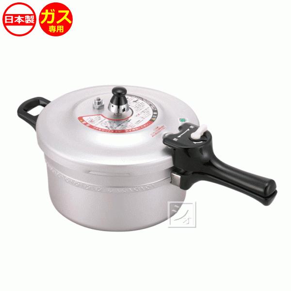 北陸アルミニウム リブロン 圧力鍋 ガス火用 4.5L