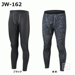 おたふく手袋 インナー JW-162 BTパワーストレッチ ロングタイツ｜netonya