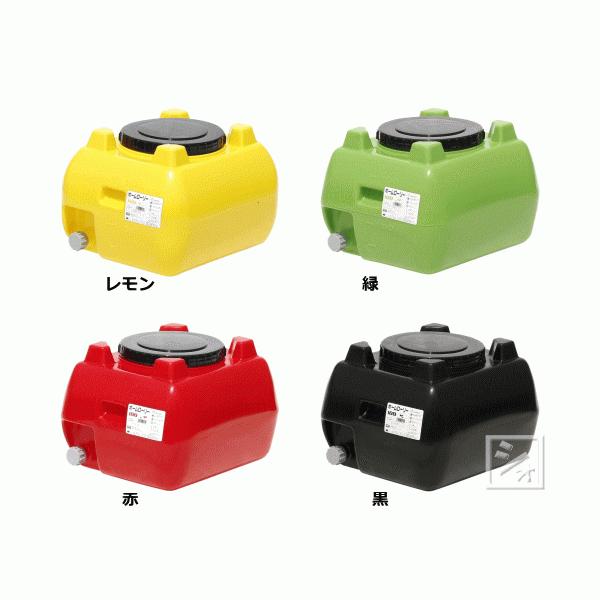 （法人配送限定） スイコー ホームローリー100 ローリータンク