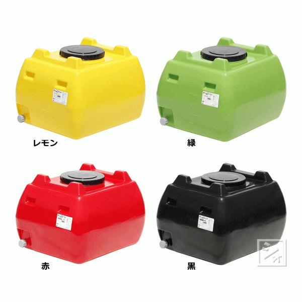 （法人配送限定） スイコー ホームローリー300 ローリータンク