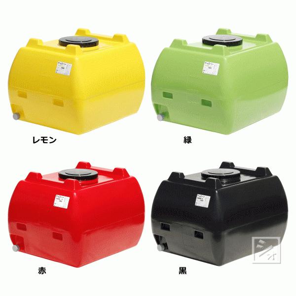 （法人配送限定） スイコー ホームローリー500 ローリータンク