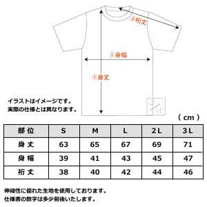 おたふく手袋 インナー JW-624 BT冷感...の詳細画像2