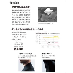 おたふく手袋 インナー JW-624 BT冷感...の詳細画像4