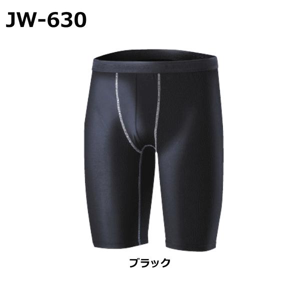 おたふく手袋 インナー JW-630 BT冷感 消臭パワーストレッチ ハーフパンツ ブラック
