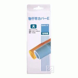 【廃番・完売→代替品(セキスイ竿用チューブ)】三...の商品画像