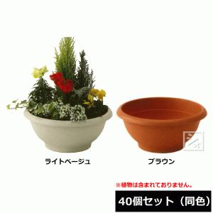 （法人配送限定） アイカ 植木鉢 ユーロボール 370号型 （40個セット 同色）｜netonya