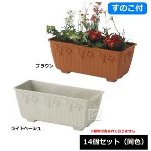 トーシン プランター K型 TK-1500 GRC 景観色 穴あり W1500×D550