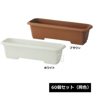 法人配送限定） アイカ プランター650受皿 40個セット 同色 : ねっとん