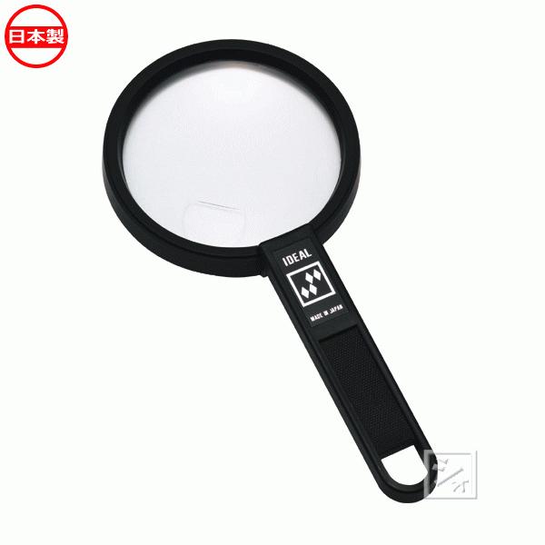 池田レンズ工業 拡大鏡 ルーペ 1140-P アイデアルルーペ 90mm 2.5倍＆4倍 プラスチッ...