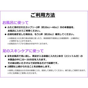 天然木酢液 100% お風呂用 1L 3本セッ...の詳細画像1