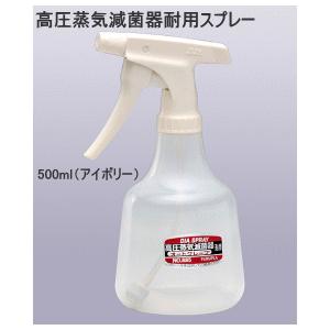 フルプラ No.885 高圧蒸気滅菌器耐用スプ...の詳細画像1