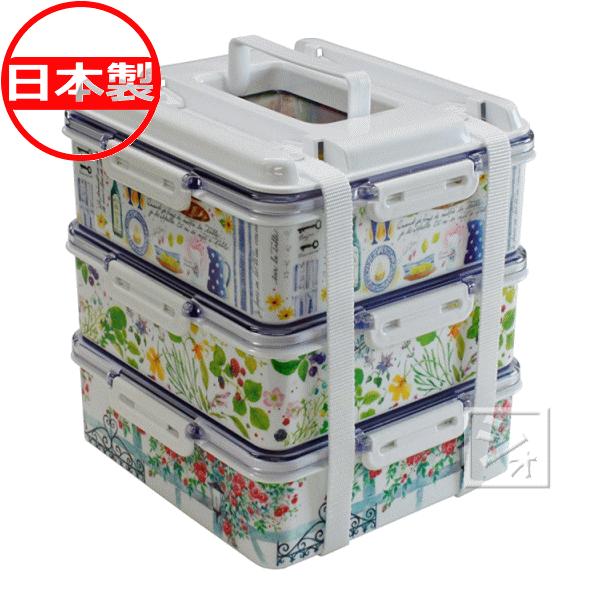 蝶プラ工業 お弁当箱 ランチボックス 3段 松花堂 スイートミックス （大）