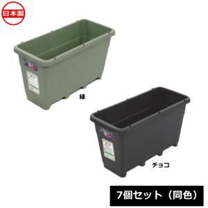 IRIS OHYAMA（アイリスオーヤマ） プランター 鉢 家庭菜園 深型 6個