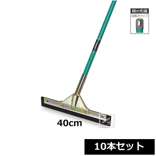 （法人配送限定） テラモト ドライヤー 40cm （10本セット） CL-370-040-0