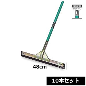 （法人配送限定） テラモト ドライヤー 48cm （10本セット） CL-370-048-0｜netonya