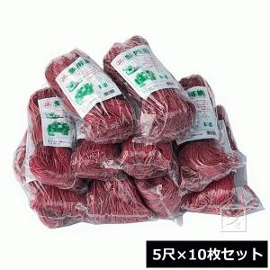 海苔網中古15枚 緑色 15枚セット特価) 多用網 再生海苔網 6尺幅広 1.8m×18m