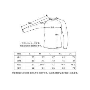 おたふく手袋 インナー JW-623 BT冷感...の詳細画像2
