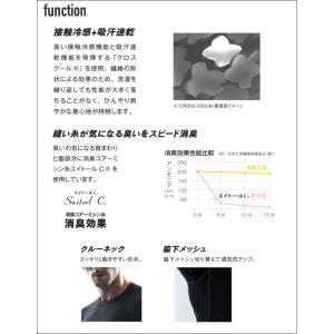 おたふく手袋 インナー JW-623 BT冷感...の詳細画像4