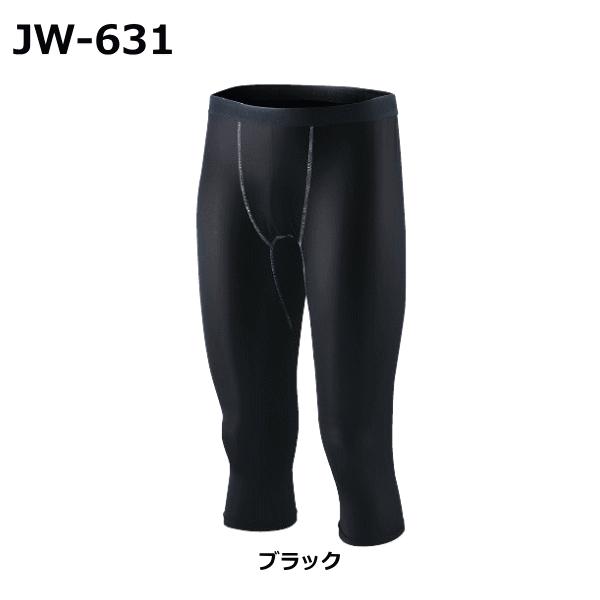 おたふく手袋 インナー JW-631 BT冷感 消臭パワーストレッチ 7分丈パンツ ブラック