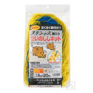 イノベックス かんたんいのししネット ステンレス線入り （約）18cm目合 （約：1.6m×20m）｜netonya