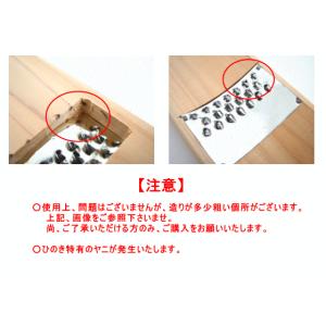 大根つき (小) 木製 国産ひのき (千切りお...の詳細画像2