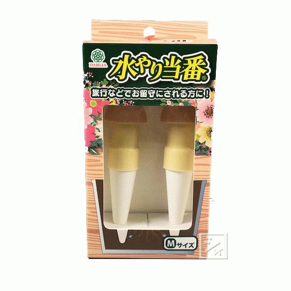 マルハチ産業 水やり当番 M （2個入）