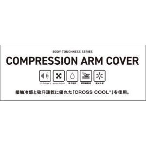 おたふく手袋 アームカバー JW-617 BT...の詳細画像1