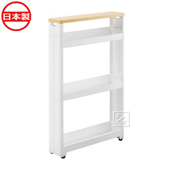 不動技研 F2542 スマートワゴンFit WT55-4段 キャスター付き 取手穴付き