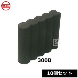 除草剤 はやがれ 500ml×20本セット 非農耕地用 : ねっとんや - 通販