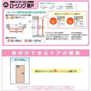 (法人配送限定) セイキ販売 SRN-187 ...の詳細画像2