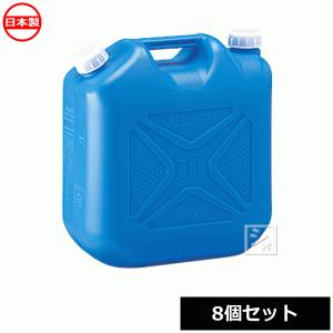 （法人配送限定） プラテック工業 灯油缶 18L （青） KT-18  ノズル無　（8個セット）｜netonya