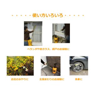 マルハチ産業 ウォッシュ&クリーンEX (7L...の詳細画像2