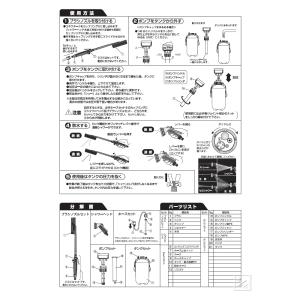 マルハチ産業 ウォッシュ&クリーンEX (7L...の詳細画像5