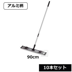 （法人配送限定） テラモト ライトモップ （アルミ柄） 90cm （10本セット） CL-352-690-0｜netonya