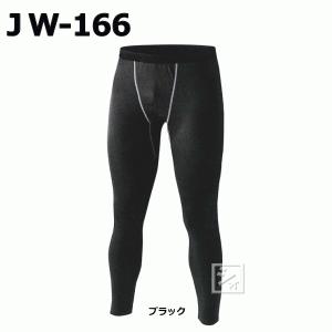 おたふく手袋 JW-166 BT織柄チェック ロングタイツ
