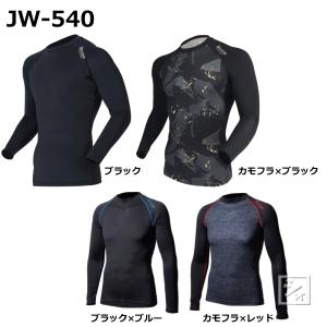 おたふく手袋 インナー JW-540 オーバーザファンクション ロングスリーブ クルーネックシャツ｜ねっとんや