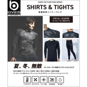 おたふく手袋 インナー JW-540 オーバー...の詳細画像2