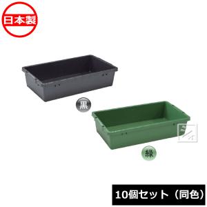 法人配送限定） 安全興業 トロ舟 プラ箱 60 （5個セット 同色