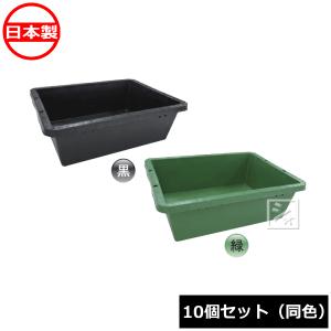 法人配送限定） 安全興業 トロ舟 プラ箱 60 （5個セット 同色
