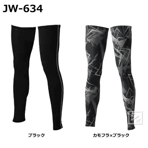 おたふく手袋 JW-634 BT冷感 消臭 パワーストレッチ レッグカバーロング スベリ止め付き （...