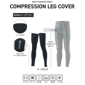 おたふく手袋 JW-634 BT冷感 消臭パワ...の詳細画像2
